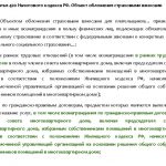 Что изменится в ЖКХ с 1 января 2025 года для собственников и управляющих компаний